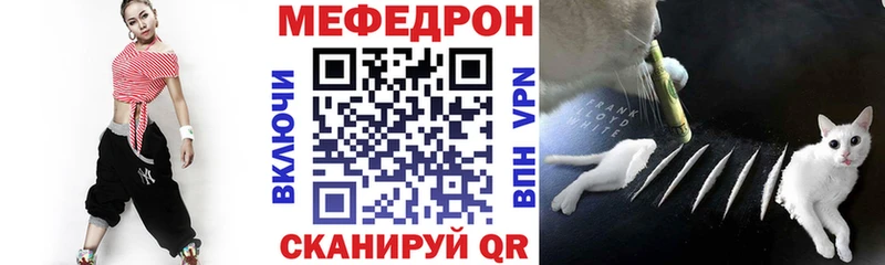 Купить наркотики цена Можайск Конопля  Мефедрон  Амфетамин  Гашиш  COCAIN  ГЕРОИН  APVP 