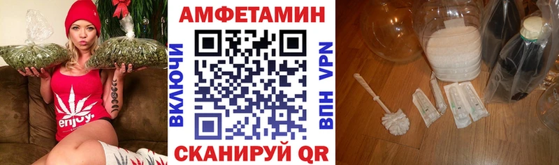 АМФЕТАМИН 97%  Можайск 