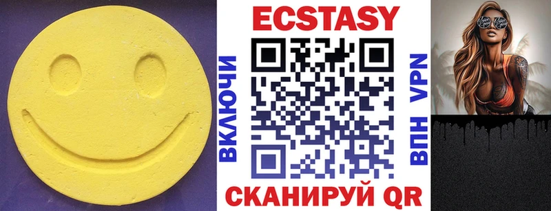 ЭКСТАЗИ MDMA  shop какой сайт  Можайск 