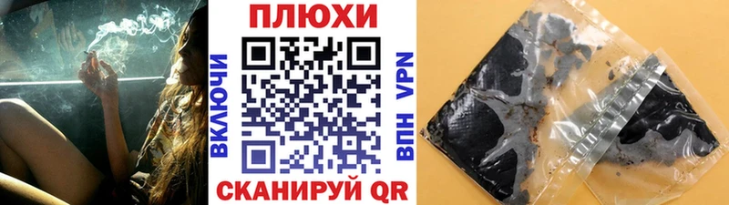 где найти Можайск Гашиш Изолятор