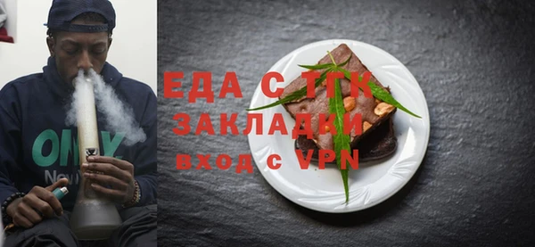гашишное масло Верея