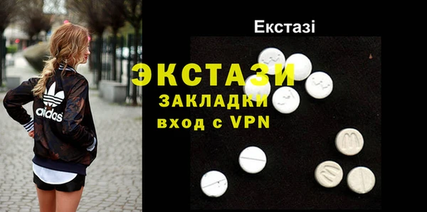 гашишное масло Верея