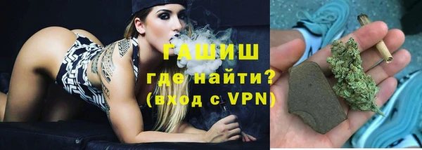 гашишное масло Верея