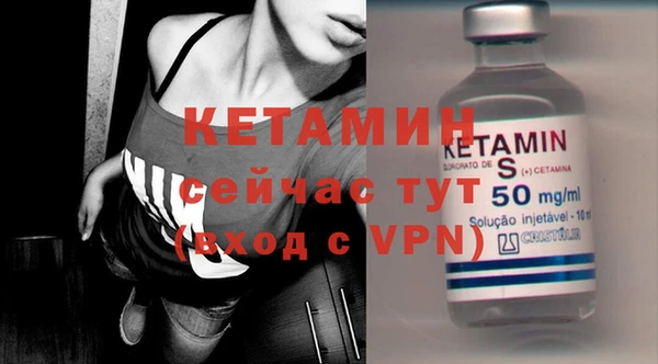 каннабис Снежногорск