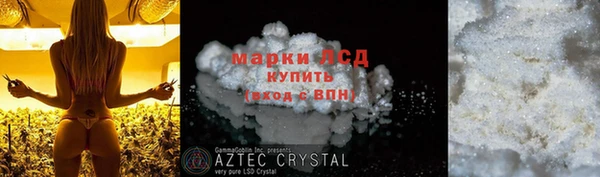 гашишное масло Верея