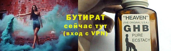гашишное масло Верея