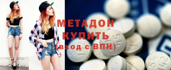 COCAINE Верхний Тагил