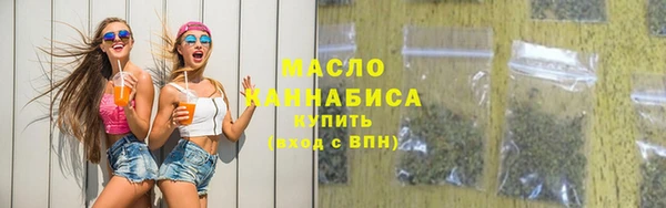 метамфетамин Слюдянка