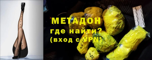 метамфетамин Слюдянка