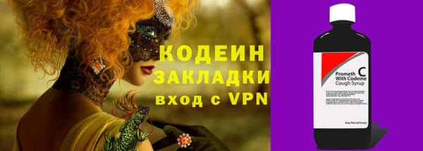 гашишное масло Верея