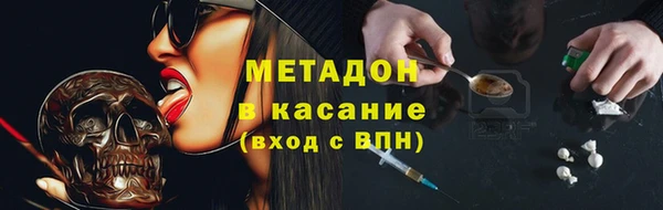 COCAINE Верхний Тагил
