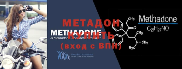 COCAINE Верхний Тагил