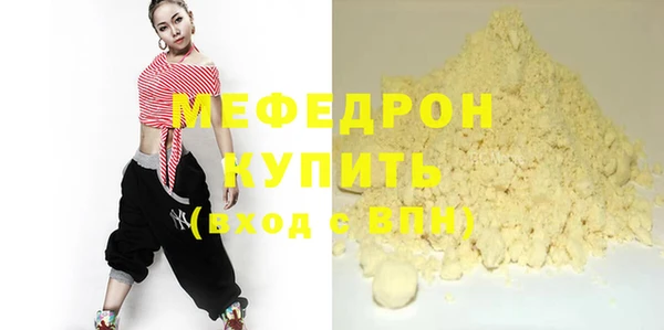 мдпв Верхнеуральск