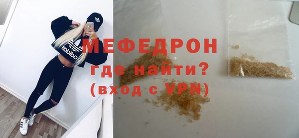гашишное масло Верея