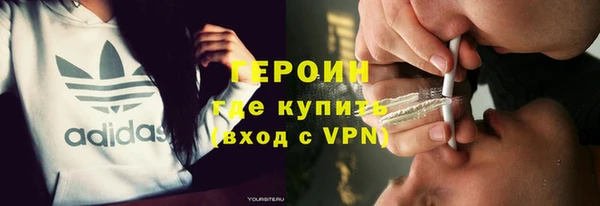 COCAINE Верхний Тагил