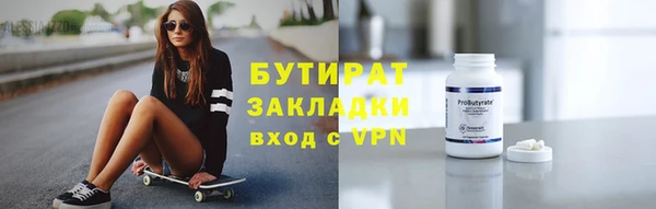 гашишное масло Верея
