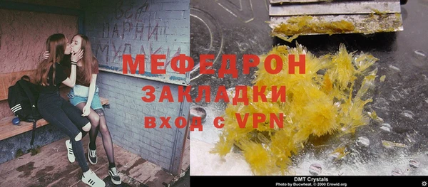 COCAINE Верхний Тагил