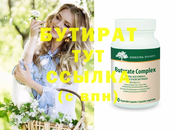 марихуана Снежинск