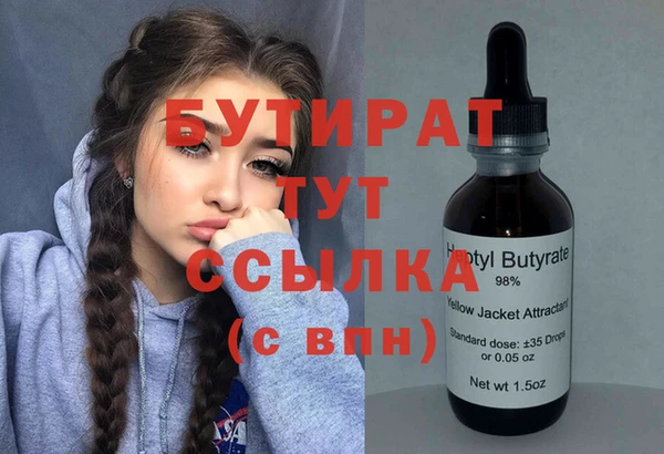 марихуана Снежинск