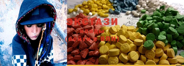 COCAINE Верхний Тагил