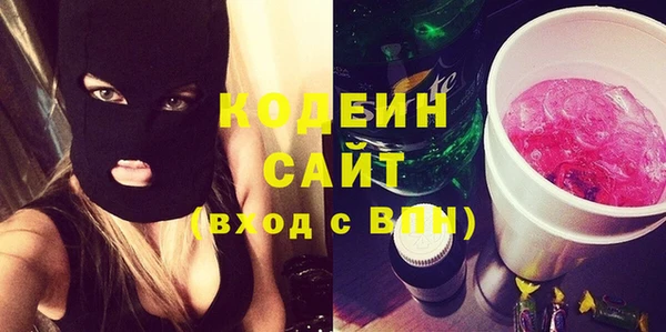 гашишное масло Верея