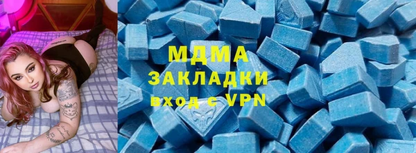 мдпв Верхнеуральск