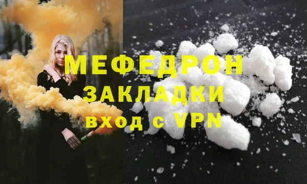 мдпв Верхнеуральск