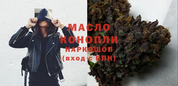 гашишное масло Верея