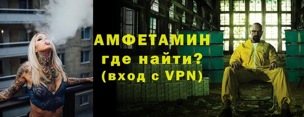 COCAINE Верхний Тагил