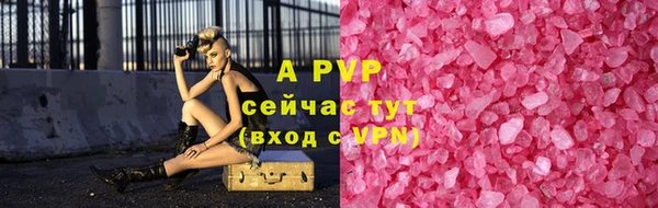 гашишное масло Верея