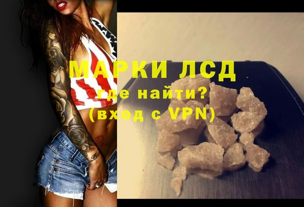 COCAINE Верхний Тагил