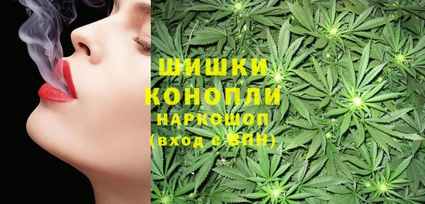 гашишное масло Верея