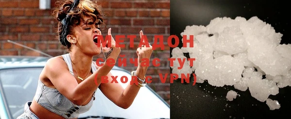 COCAINE Верхний Тагил