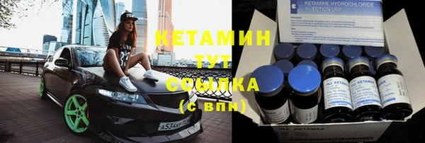 COCAINE Верхний Тагил