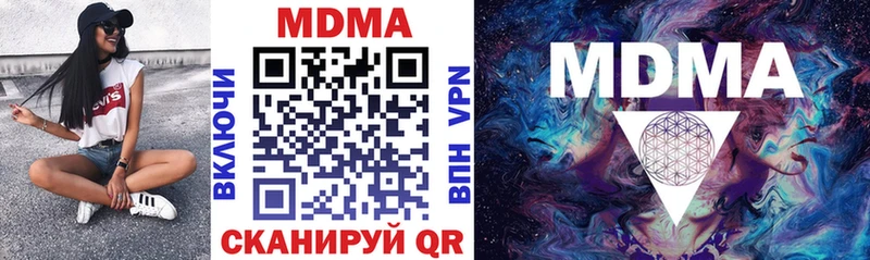 где купить наркоту  Можайск  MDMA crystal 