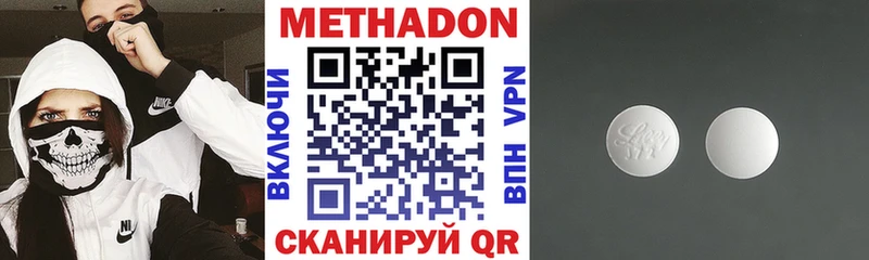 купить закладку  Можайск  МЕТАДОН мёд 
