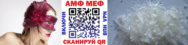 Метамфетамин Methamphetamine Можайск