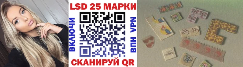 omg tor  Можайск  Марки 25I-NBOMe 1500мкг 