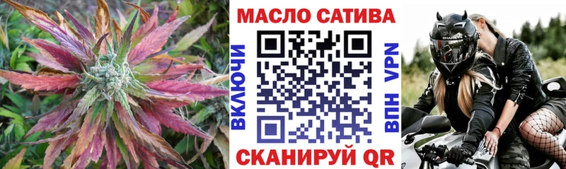 Дистиллят ТГК THC oil  где продают наркотики  Можайск 