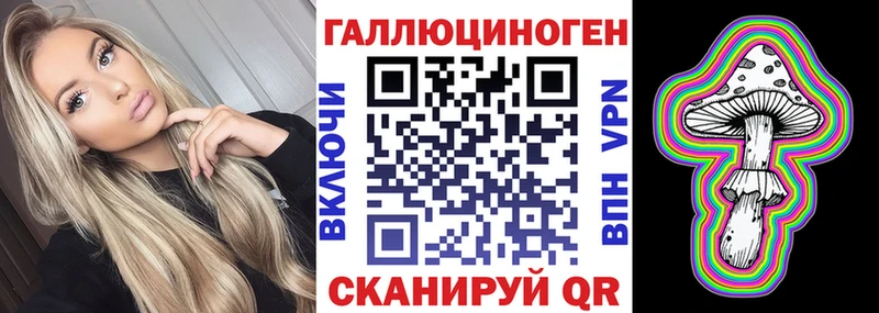 Галлюциногенные грибы мухоморы  где можно купить   Можайск 