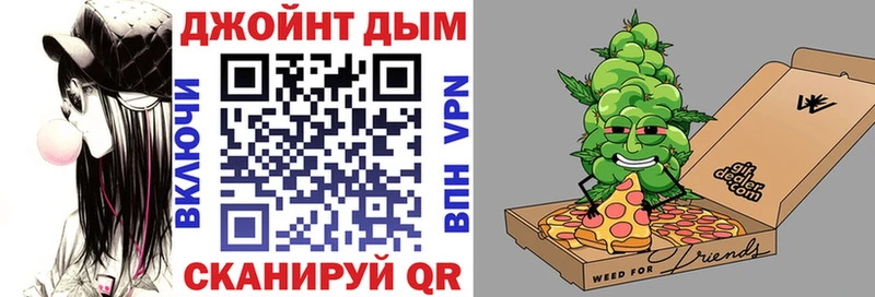 Бошки Шишки сатива  Можайск 